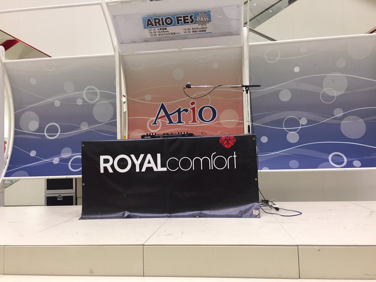 b518r's tweet photo. アリオ鳳きてまむし！笑

ROYALcomfort最前列でみてくる

Rina https://t.co/gaIzyHMMpN