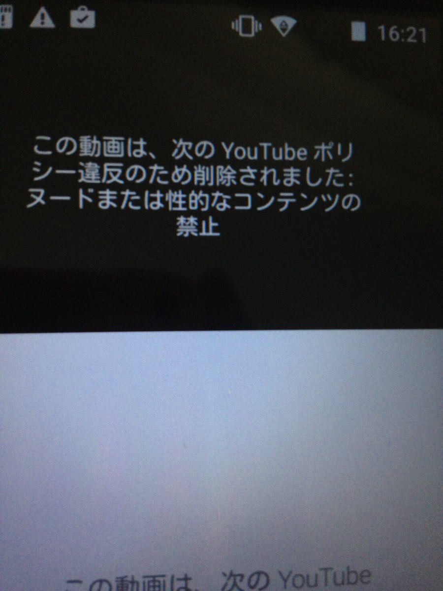 ペクチャ君ったらメンヘラじゃなさそう V Tvittere 女子中学生の日常ってタイトルでjcがマンコにボールペンとか入れてはしゃいでる神動画を消す無能運営