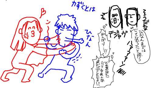 昨日の絵茶ログ(すぐ幻水に走る我ら) 