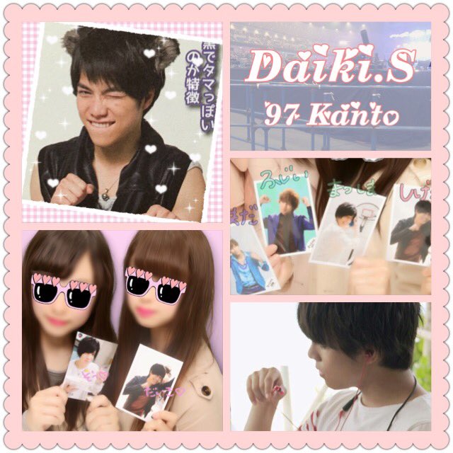 ____D26_'s tweet photo. 重岡大毅くん♡
#わーーーージャニオタさんと繋がるお時間がまいりましたいっぱい繋がりましょ 
#RTしてくれた関西担の方で気になる方フォローする 
#RTしてくれたジャニーズWEST担の方で気になる方フォローする https://t.co/Fsmw1u5VkI