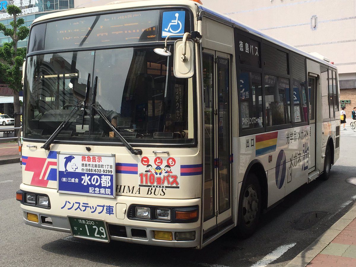 Jr Bus Airport Twitterissa 徳島バスf 129 徳島バスh 430
