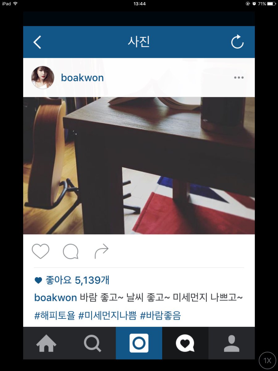 [Trans] RT <a href="/BoAkwon/">BoA</a> The wind feels nice~ and the weather is great~ the particle pollution is bad too~ 
(cont)