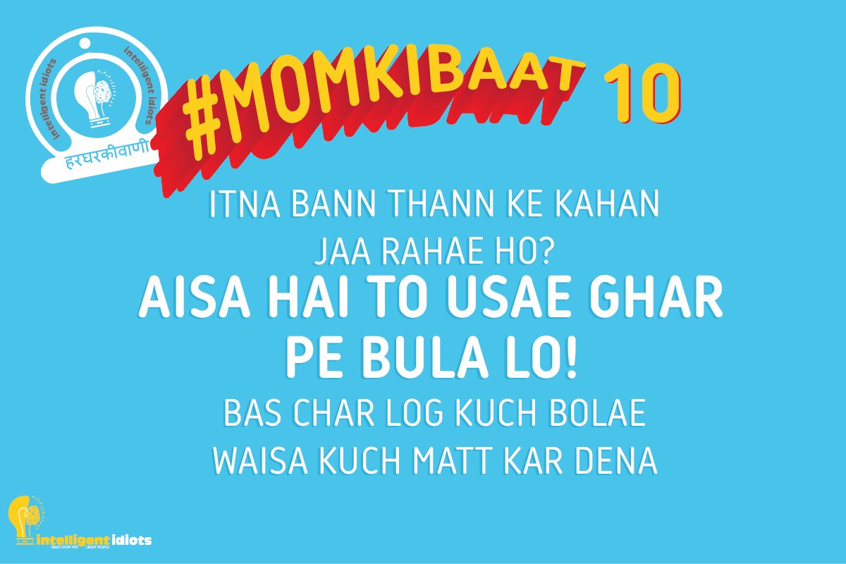 Intelligent Idiots tweet media