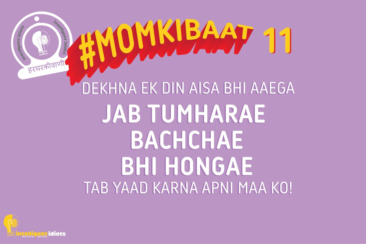 Intelligent Idiots tweet media