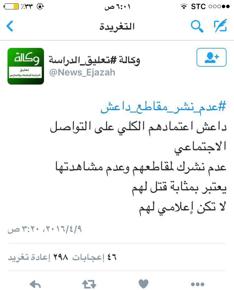 س.س (@sssw4131) on Twitter photo 