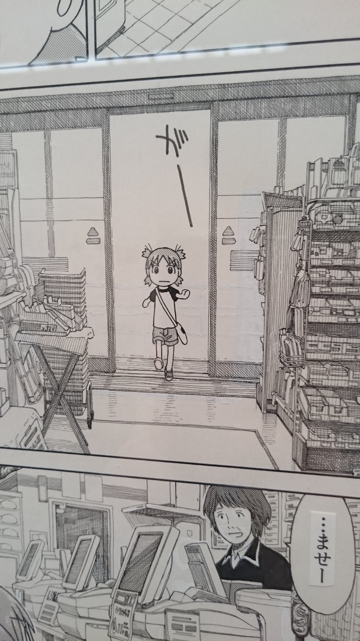 偽 あずまきよひこ先生のよつばと原稿は あまりにホワイトが無いので ぎっしり書き込まれた背景 見て は ってなるのが面白いです これは数少ないホワイト 店の外の景色 描いてから消したのだと思われます 偽 あずまきよひこ先生のよつばと原稿は あまりにホワイトが無いので ぎっしり書き込まれた背景 見て は ってなるのが面白いです これは数少ないホワイト 店の外の景色 描いてから消したのだと思われます