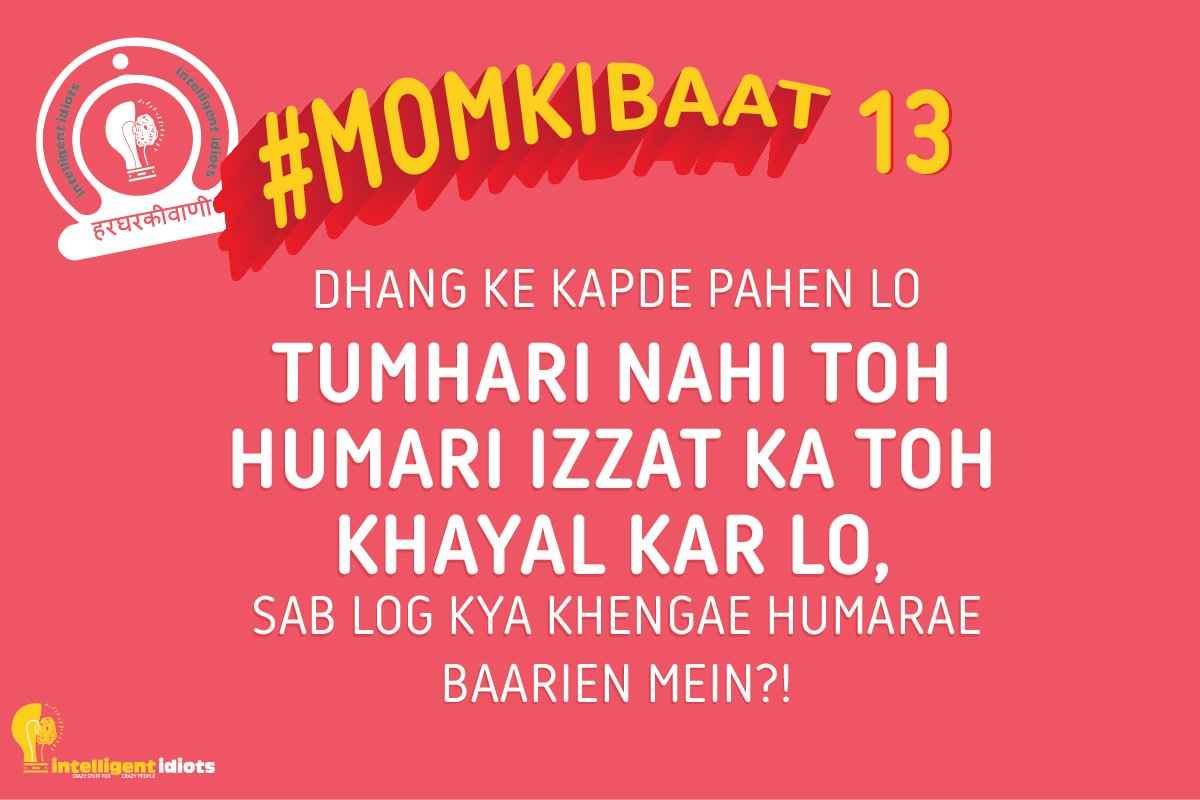 Intelligent Idiots tweet media