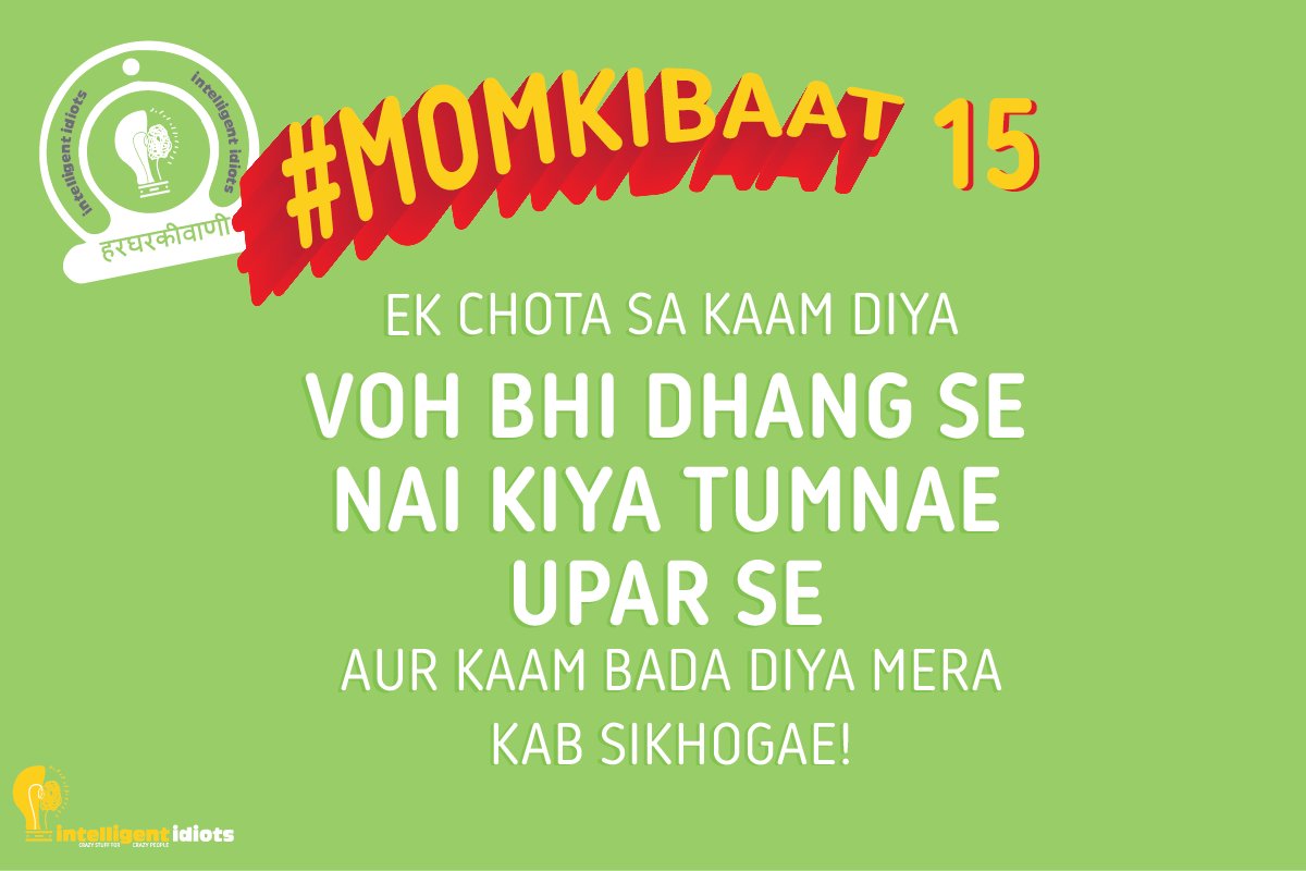 Intelligent Idiots tweet media