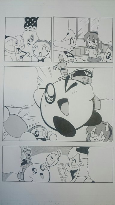 デデの旦那の顔が上手く行きません。 