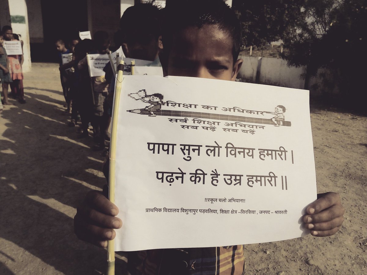 UPBasicshikshak's tweet photo. @RameshwarMaury8 https://t.co/7EHCFbTGlL