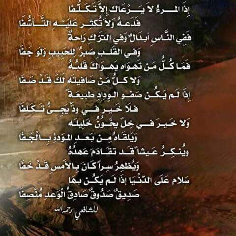 Faisal AL Mushrafi (@al_mushrafi) on Twitter photo 