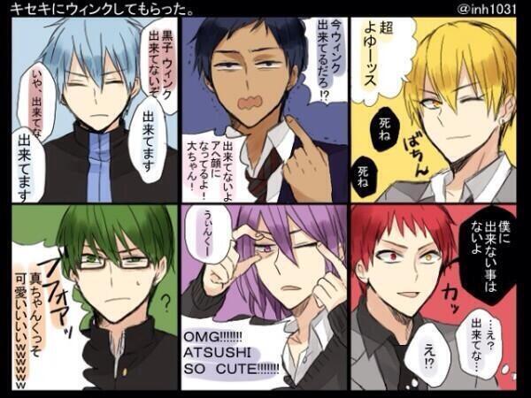 黒バスクラスタはrtのtwitterイラスト検索結果 古い順 黒バスクラスタはrtのtwitterイラスト検索結果 古い順