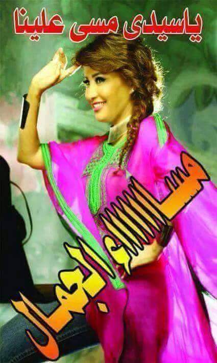 MMesfef's tweet image. 