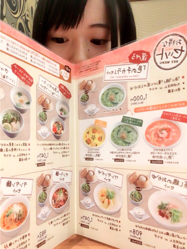 けど れ 痩せ たい ない 痩せ