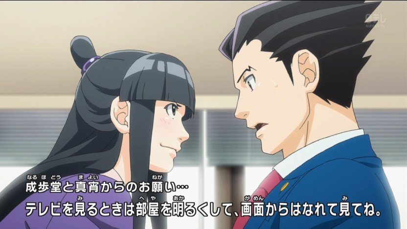 逆転裁判 第6話 逆転のトノサマン 2nd Trial 感想 プロデューサー怪しいけど犯人じゃなさそう 逆転裁判 第6話 逆転のトノサマン 2nd Trial 感想 プロデューサー怪しいけど犯人じゃなさそう