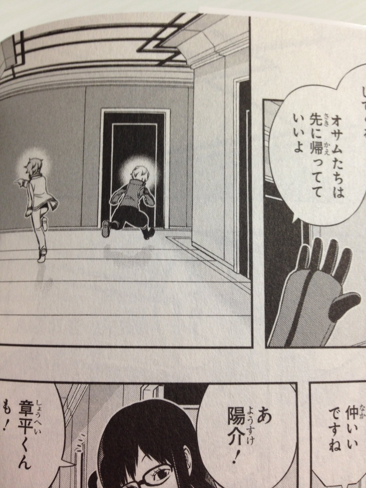 椛 a X: 