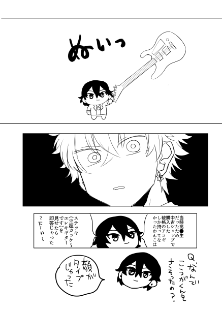 @roccoro2 これの続きで描いたイカれた無配でした 