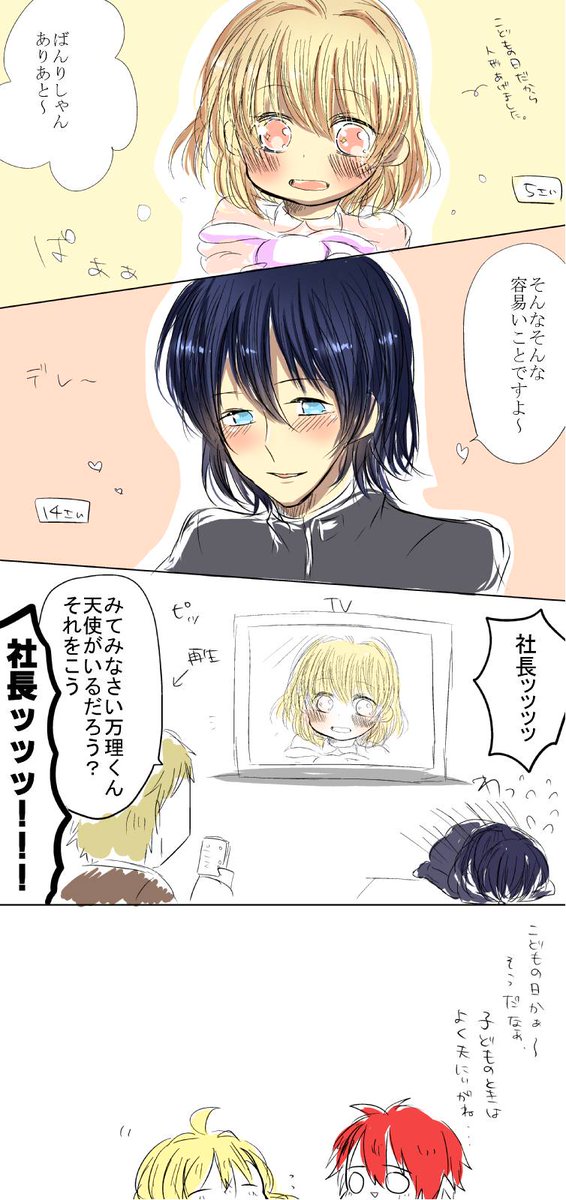 万紡のtwitterイラスト検索結果 古い順 万紡のtwitterイラスト検索結果 古い順