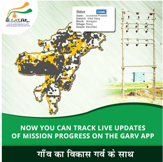 grameenvidyut's tweet photo. #KnowTheMission: With GIS Mapping, get real time updates and monitor electrification across country. https://t.co/0GHtHdXttk