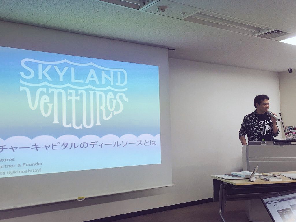 kinoshitay's tweet photo. ベンチャーキャピタルのディールソースとは / NTVP主催 #VCSCHOOL にて話しました〜！ 生涯ベンチャーキャピタリスト！生涯スタートアップ！生涯村口ファミリー！https://t.co/9CQq8UBckI https://t.co/NbvSBhIP6t