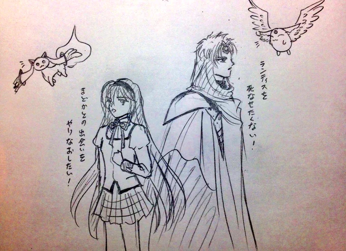 落書き。ほむらちゃんと原作イーグルに共通点を感じてしまうのは私だけだろうか。 
