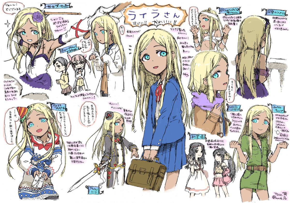 絵。いろんなライラさんがいっぱい。原寸はTumblrかPixivでどうぞ。 | なめ茸 #pixiv https://t.co/aDRCkpg5Ra
https://t.co/jypJPj4ct8 