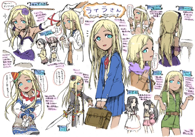 絵。いろんなライラさんがいっぱい。原寸はTumblrかPixivでどうぞ。 | なめ茸 #pixiv https://t.co/aDRCkpg5Ra
https://t.co/jypJPj4ct8 