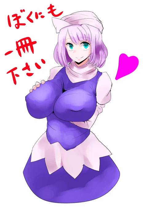  明日の例大祭頑張ってください! 