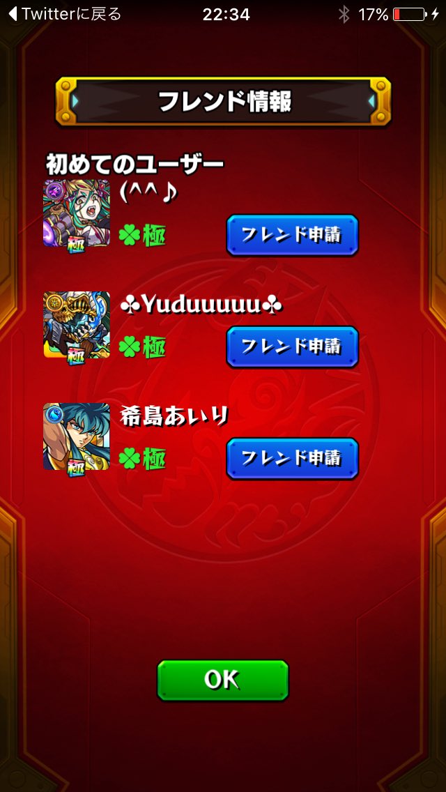tororo83329568's tweet photo. またまたバイオさんにニライカナイを無料ワンパンしてもらいました！何回も入っても、対応は変わらずとてもいい対応でした！いつもありがとうございます！( @monsutoviolet ) https://t.co/m1kjXrIkOH