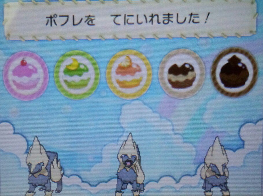 炎龍 Enryu 5月2日にサファリにて色違いライボルトが来てくれました 5月初めての色違い 国内孵化産の ライボルトと合わせると4体目 国際孵化は現在もう少しで2700個目終了 今の所2体色違い そろそろ3体目来て欲しい 苦笑