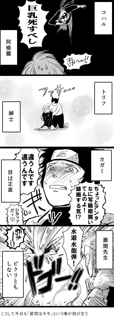 おっぱいとの遭遇 