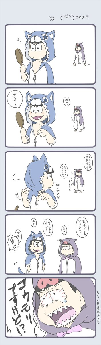 パジャマ 高画質 のtwitterイラスト検索結果 古い順 パジャマ 高画質 のtwitterイラスト検索結果 古い順