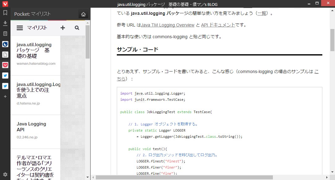 Vivaldi Webパネルの活用方法まとめ Vivaldijp 2ページ目 Togetter