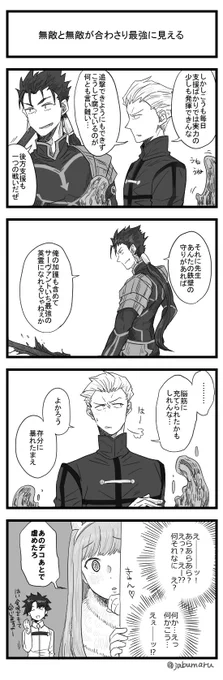 延々無敵になれるクー・フーリンの兄貴とメイヴちゃんの4コマ漫画を描きました 