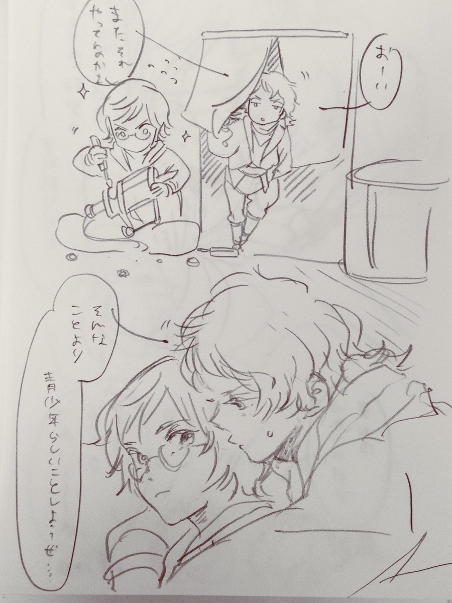 巣生(でいいのかな。。)
口調と二人称はてきとうです 