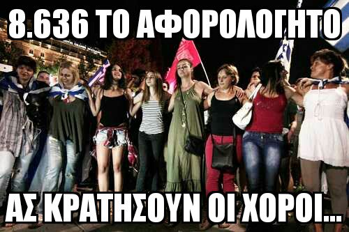 ggkriniaris's tweet photo. Ας κρατησουν οι χοροι... https://t.co/NxLKSglkVN