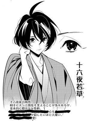 オマケのニーサン。
心と同様、当初は目がたいへんキラキラしてました。 