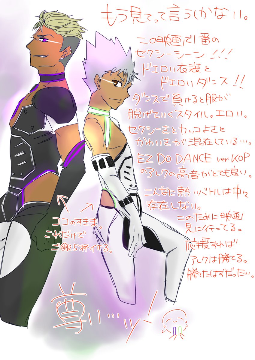 King Of Prism By Prettyrhythm感想集その3 内容紹介など Togetter King Of Prism By Prettyrhythm感想集その3 内容紹介など Togetter
