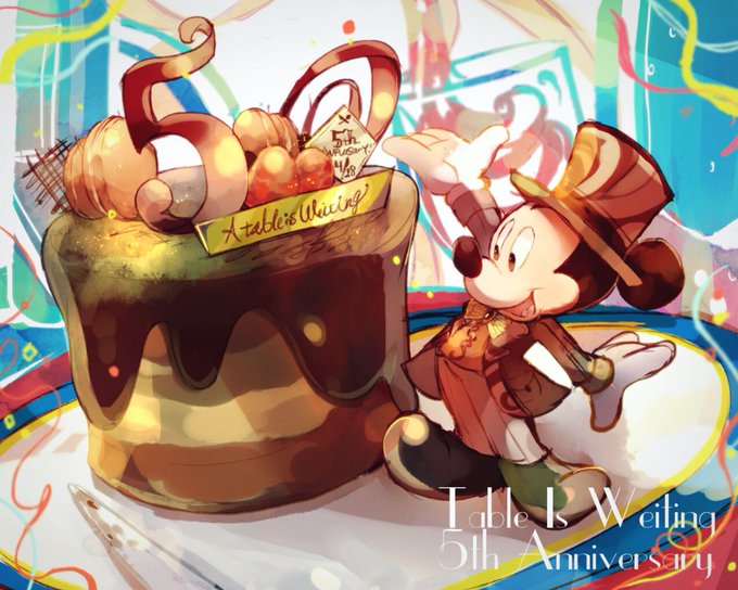 テーブルイズウェイティング5周年のtwitterイラスト検索結果