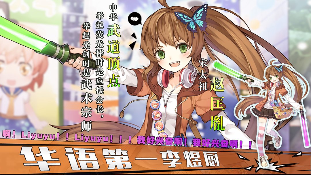 中国ネトゲで金正恩が萌えキャラ化してて草不可避wwwww 北の策略だ間違いない なｗ んｗ だｗ こりゃｗｗｗ Togetter