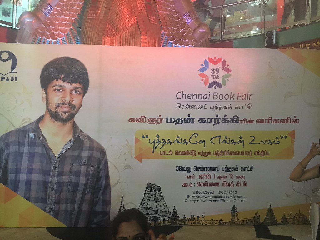 BapasiOfficial's tweet photo. All set for #CBF2016's Jingle launch, with music by Khader Imam and lyrics by @madhankarky! https://t.co/j5DiEOiNLn