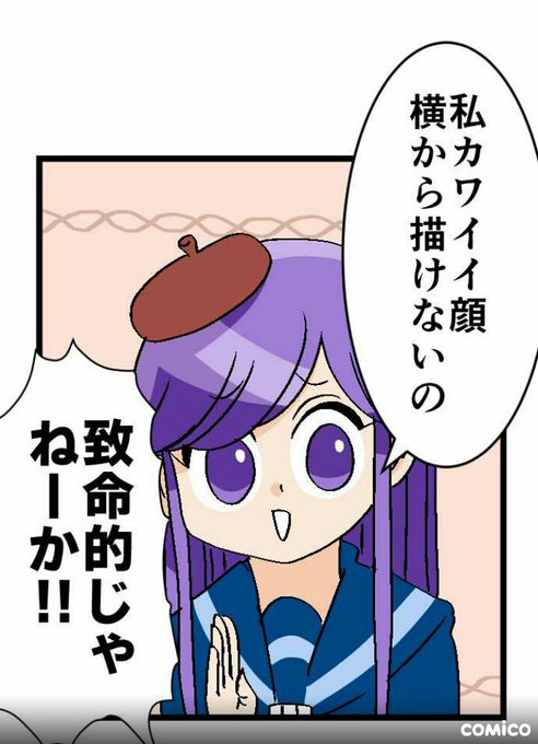 今週のかなでさんのtwitterイラスト検索結果 古い順 今週のかなでさんのtwitterイラスト検索結果 古い順