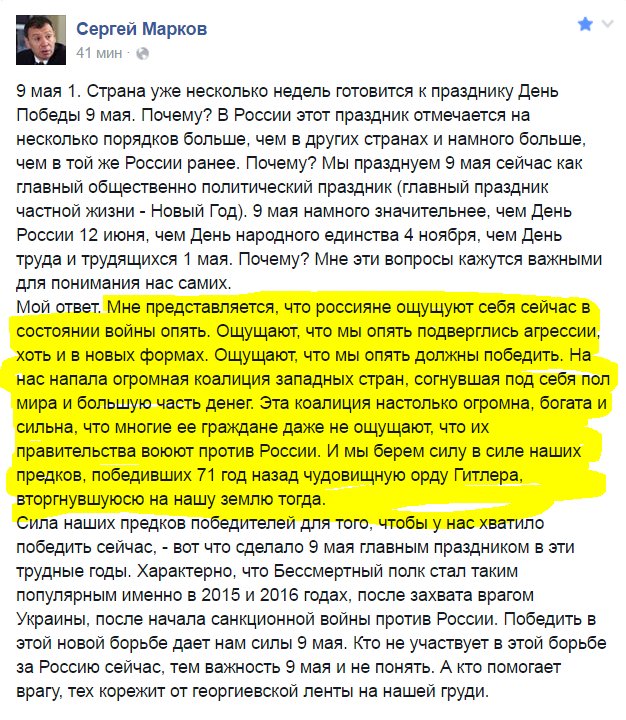 МИД России обвиняет немецкие СМИ в искажении ситуации в оккупированном Крыму - Цензор.НЕТ 5888