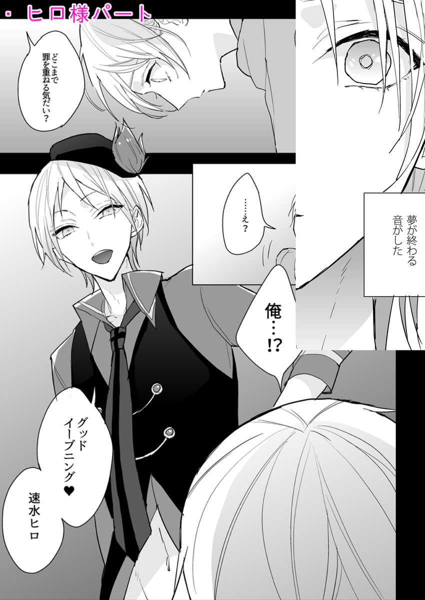 スパコミのオバレ本通販(予約)中です。よろしくお願いいたします。
【とらのあな】https://t.co/PTI106zNsW
【参考 pixivサンプル】 https://t.co/rbqNMOOKHE 