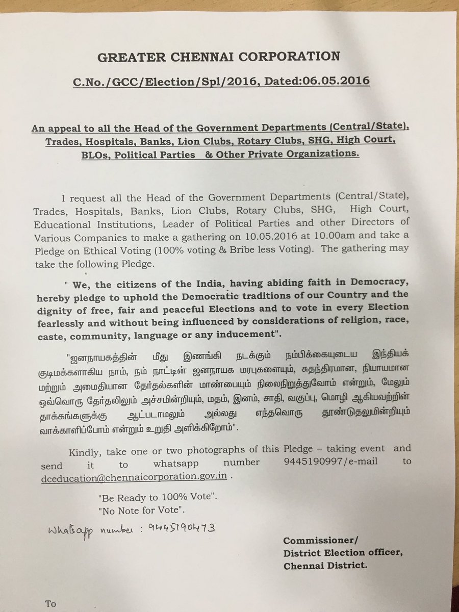 DC_Health_CoC's tweet photo. GCC organise one million people to take ethical voting pledge on 10th 10am #chennaivotes https://t.co/QXRVUbgMbS