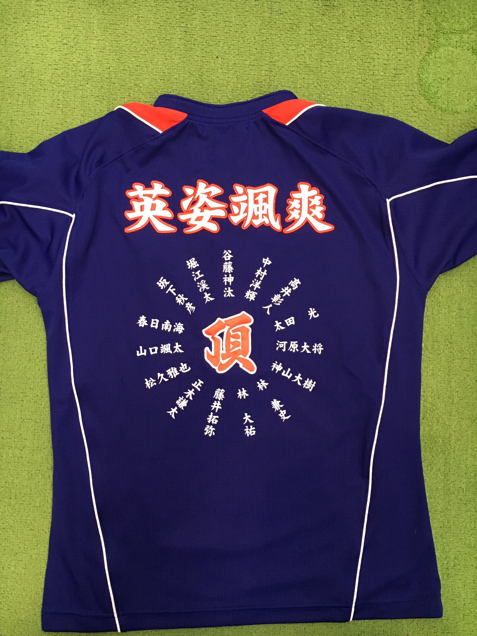 野球専門店竹中スポーツ 店長たけなか V Twitter 岐阜農林高校 野球部のみなさん 昨年に引き続き 記念tシャツ作成ありがとうございました Tシャツもオーダーでオリジナルカラーで背中の 英姿颯爽 かっこいい言葉ですよね 頂点を目指してみなで頑張って欲しい