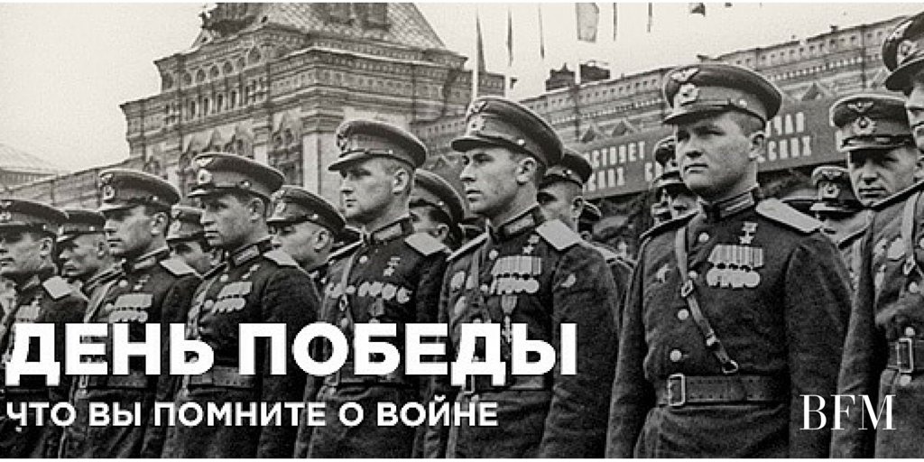 Radio_BFM's tweet photo. Пройдите тест BFM: https://t.co/K3sk4p8yvg https://t.co/RVMO4SDOUO