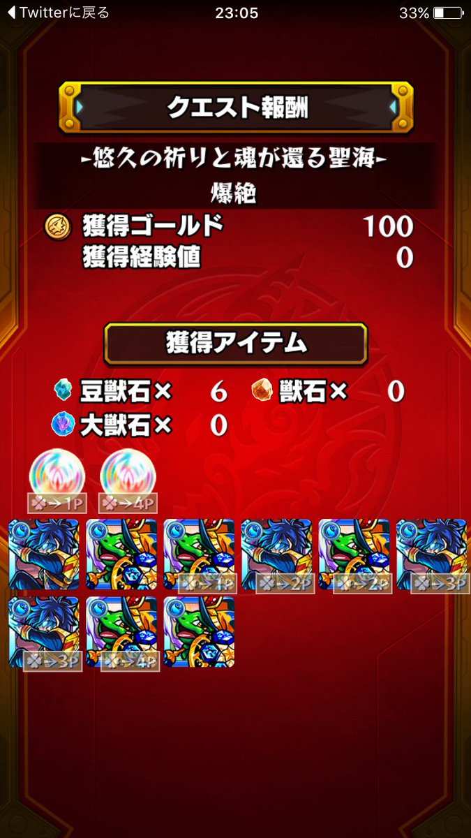 dudbeievgei1's tweet photo. @monstwanpn4この方にニライカナイワンパンしてもらいました！入った瞬間に敵がすぐ消えたのでオススメです https://t.co/irAMYqxj4s