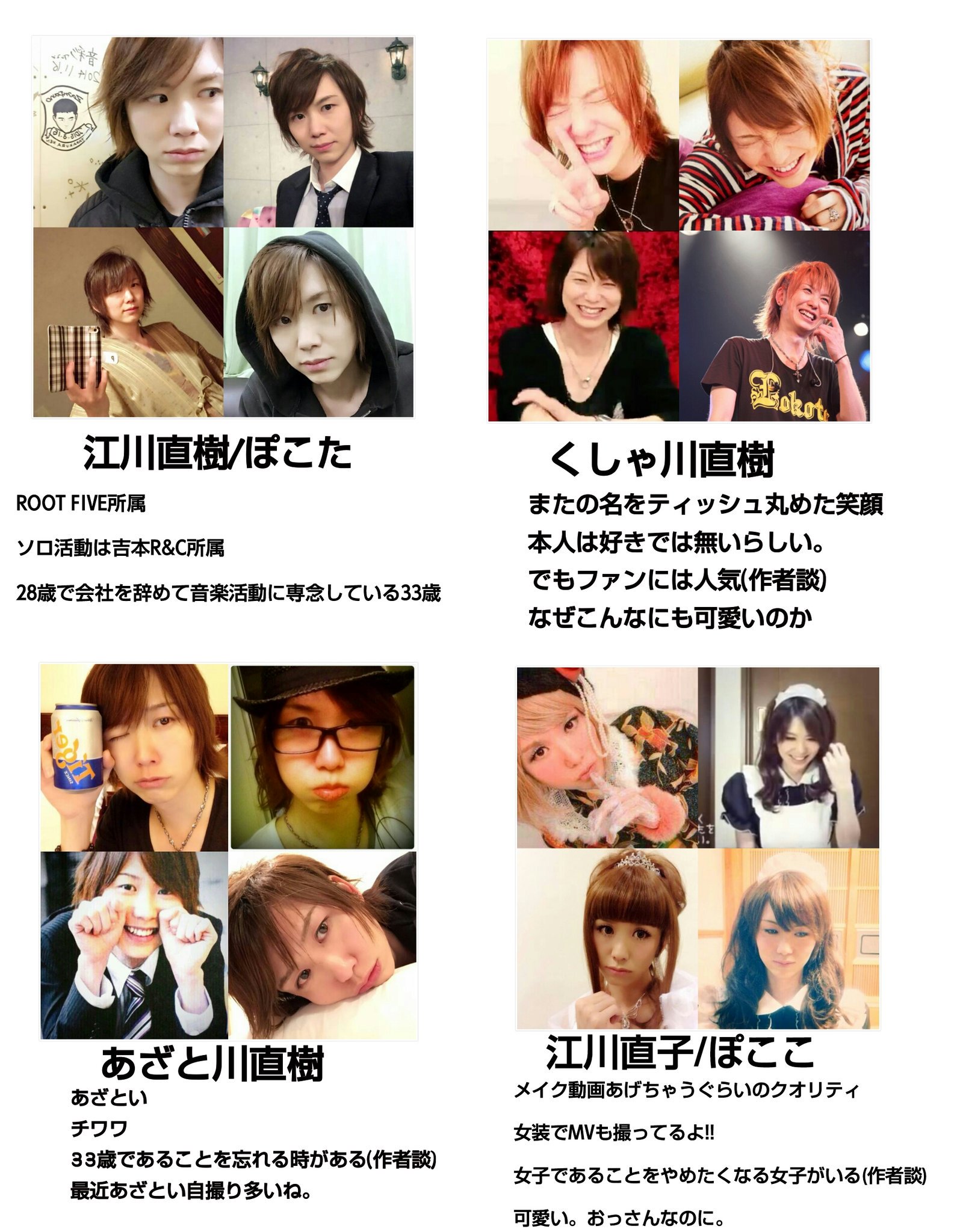 平田 びっちと鎖骨の権兵衛 最近流行りのアレをるーふぁいの江川の兄さんでやってみた 完全に独断と偏見の自己満足の低クオリティ たぶん石城の兄さんもやると 思う T Co S6b2mn2i2x Twitter