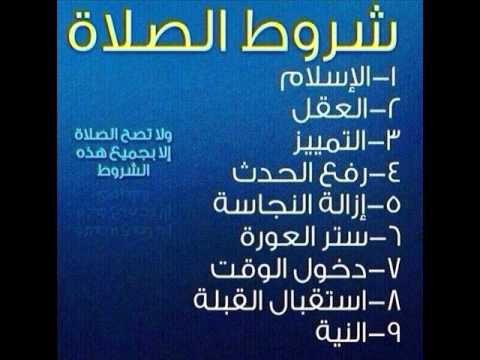 Abdulahalsaber's tweet photo. الصلاة الركن الثاني من أركان الإسلام وأول ما يحاسب عنه العبد يوم القيامة فهل تعلم ⬇️⬇️:
•شروطها
•واجباتها
•اركانها https://t.co/FSkw83s4Xf
